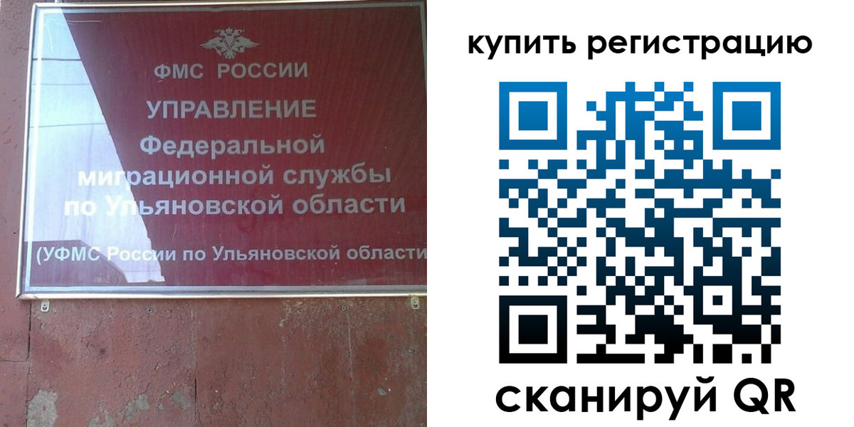 прописка от собственника в Шарыпово